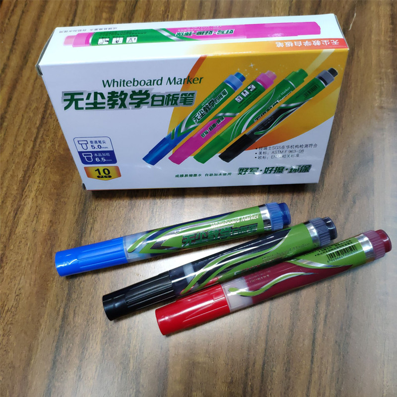 雅谷成膜白板笔可换笔芯加墨水环保无尘教学哑光米黄板黑板笔易擦