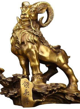 纯铜三羊开泰摆件 三阳开泰工艺品 铜羊开业家居客厅装饰摆设