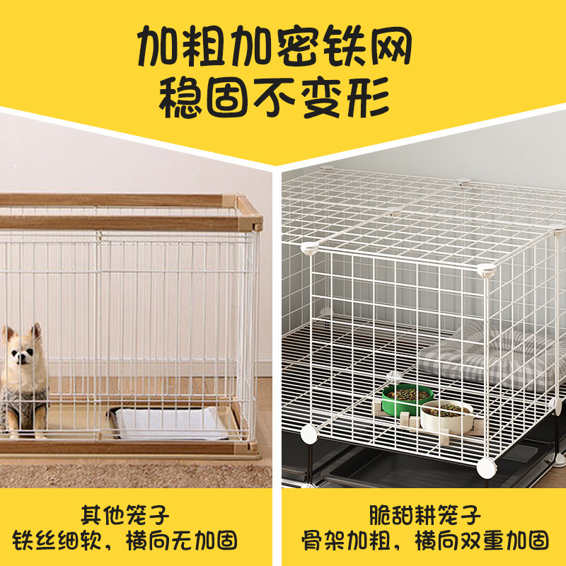 法斗狗笼小型犬家用狗栅栏宠物围栏室内博美狗笼子专用带厕所分离