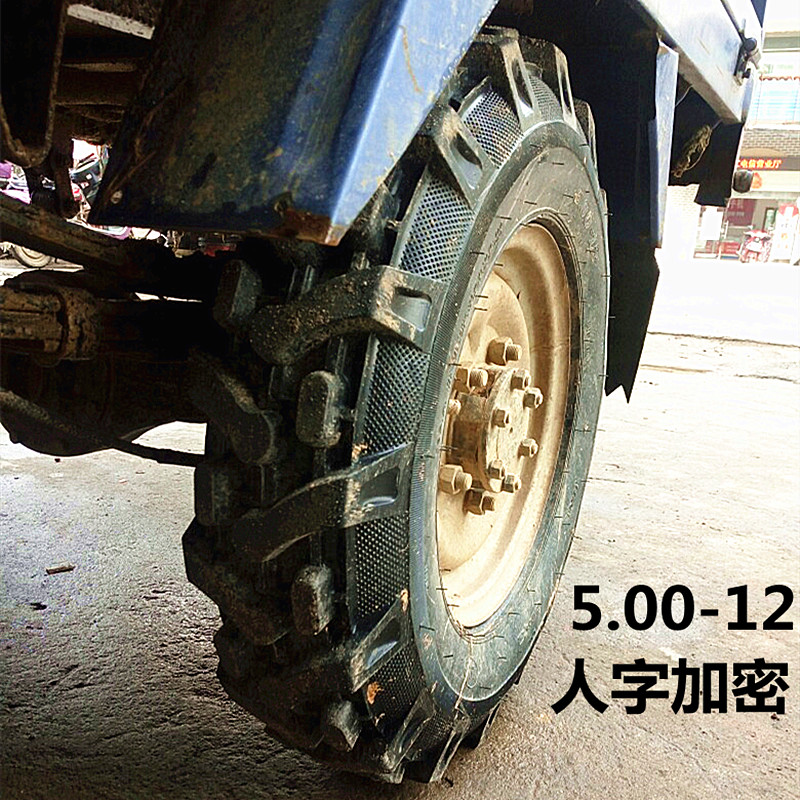 500-12三轮车轮胎人字5.00-12防滑轮耐磨载重王拖拉机微耕机山地
