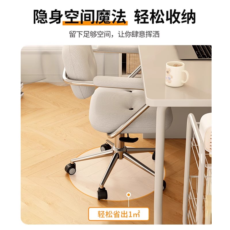 电脑椅家用舒适办公书桌椅子女生卧室梳妆台化妆凳子靠背直播转椅