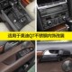 饰贴内饰改装 奥迪老Q7中控升降座椅排挡面板装 升级 15款 适用于07