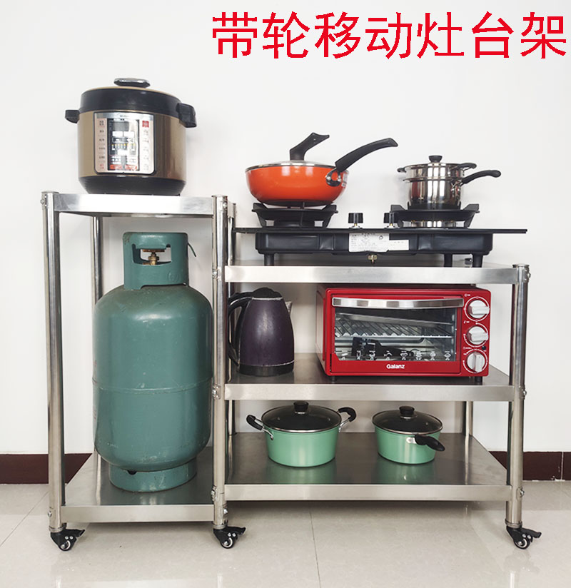 厨房不锈钢置物架灶台架三层带轮单双灶可移微波炉锅具收纳货架子