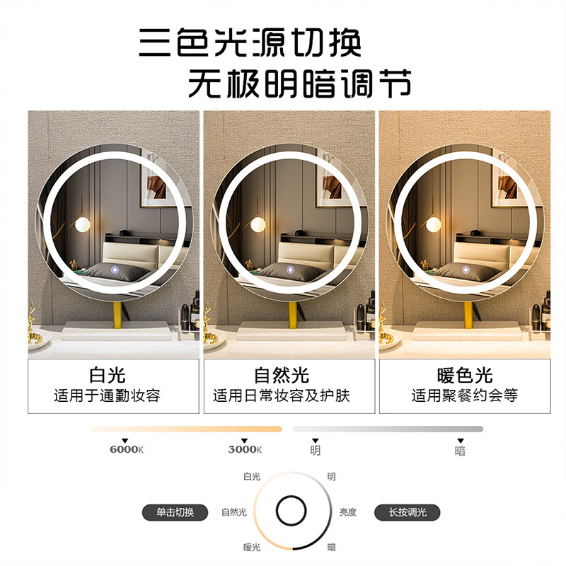 智能轻奢LED补光化妆镜 可旋转桌面式梳妆镜 带灯网红台式镜