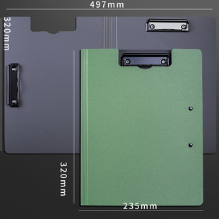 硬壳板夹写字板文件夹夹板双夹合同本夹子a4资料册收纳夹垫板教案