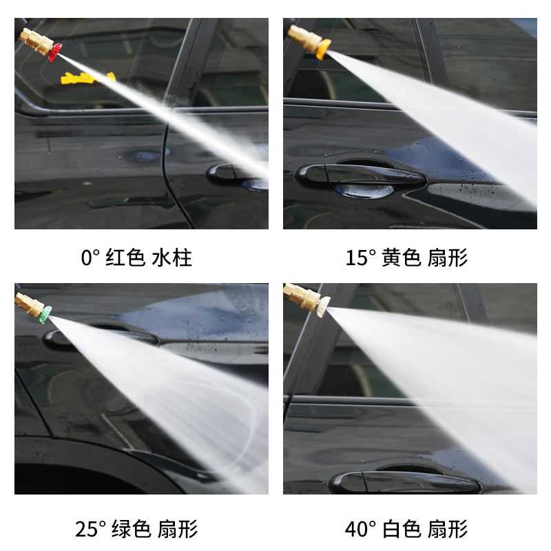 洗车店高压洗车水枪 喷头 商用55/58/280/380刷车水泵清洗机扇面