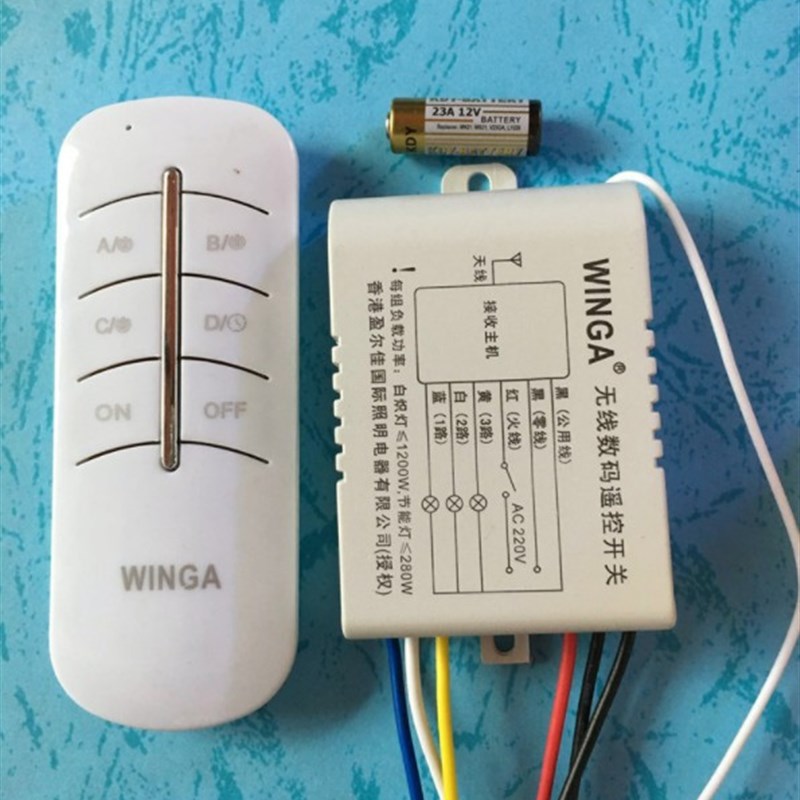 分段开关三路手动数码智能遥控开关 LED灯具220V无线摇控分段控制