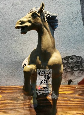 陶瓷工艺品 石湾公仔 生肖 精品骏马