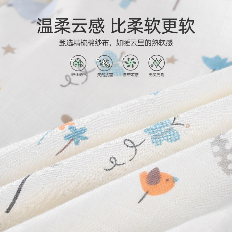 儿童睡袋夏季薄款纱布中大童分腿小孩睡袋夏天宝宝防踢被神器春秋