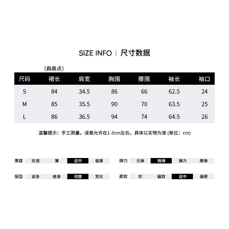 韩语琳 白色长袖收腰连衣裙2025新款女春季法式气质短款a字裙裙子