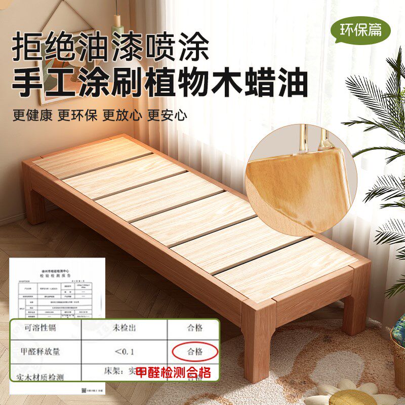 拼接床加宽床无缝拼接床尾加长定制全实木床边床拼接延长大人可睡