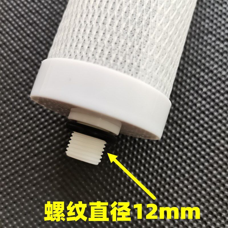 10寸活性炭椰壳锁牙净水器滤水器家用厨房自来水去垢直饮前置滤芯