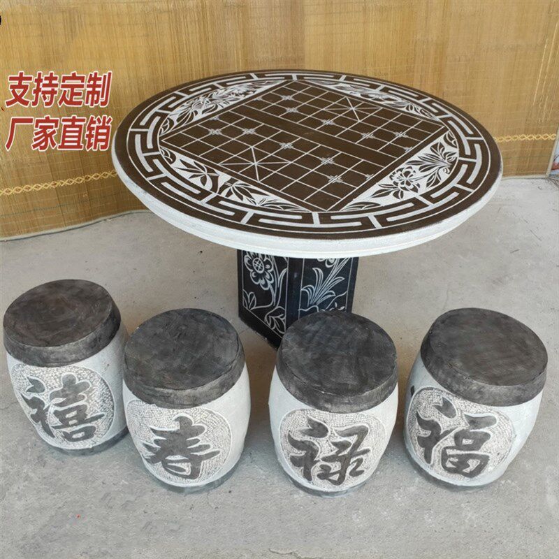 石头桌子户外庭院家用天然圆桌青石花岗岩棋盘石桌石凳凳子石桌子