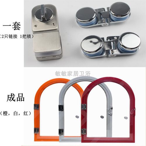 玻璃窗小合页熟食店餐饮熟食交易窗口铰链展示柜卤菜玻璃门洞窗口