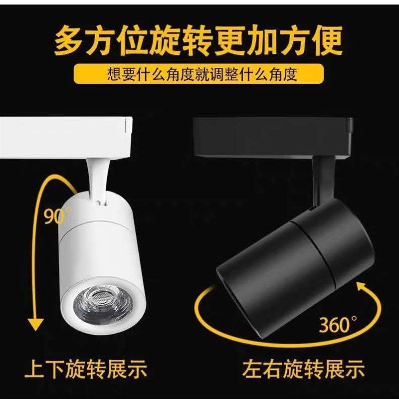 品士照明led射灯30瓦B805款B832服装店家具饭店展厅陶瓷射灯白光