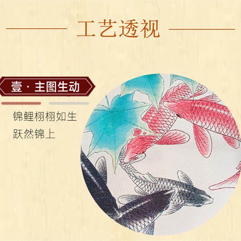 古蜀锦芙蓉锦鲤挂画四川特色文化国风手工品纪念礼物蜀绣卷轴送礼