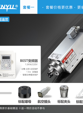 振宇侧孔机电主轴1.5KW方形ER11电主轴雕刻机配件动力头数控机床