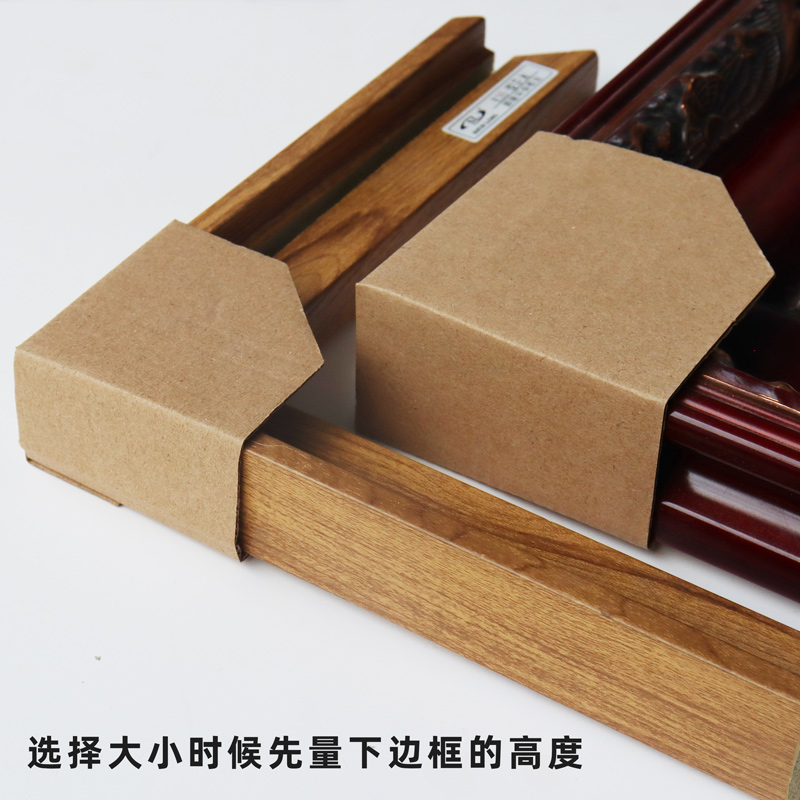 装饰画框加强纸包角15*15 17*17纸包角护角画框固定13X13通用包角