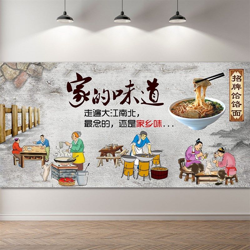 饸饹面海报贴纸贴画荞面饸饹广告海报墙贴壁画面馆壁画背景墙贴纸,家居饰品,现代装饰画,淘宝优惠券,粉丝福利购,淘宝优惠卷