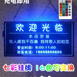 餐饮小吃奶茶店铺正在营业中创意发光挂牌定制灯箱玻璃门广告牌