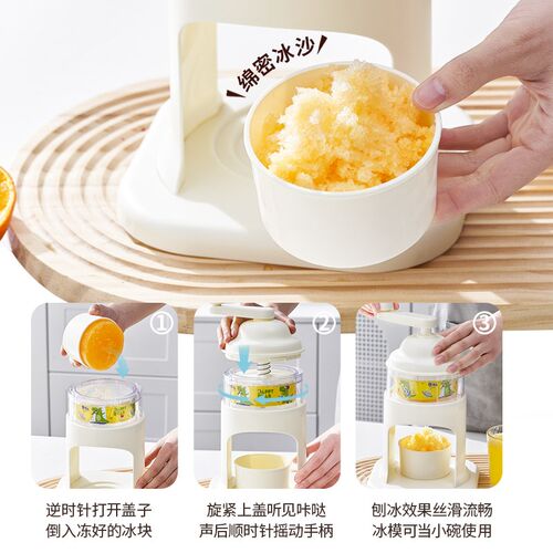 手动刨冰机家用小型雹冰机摆摊沙冰机手摇碎冰机制冰沙机绵绵冰机