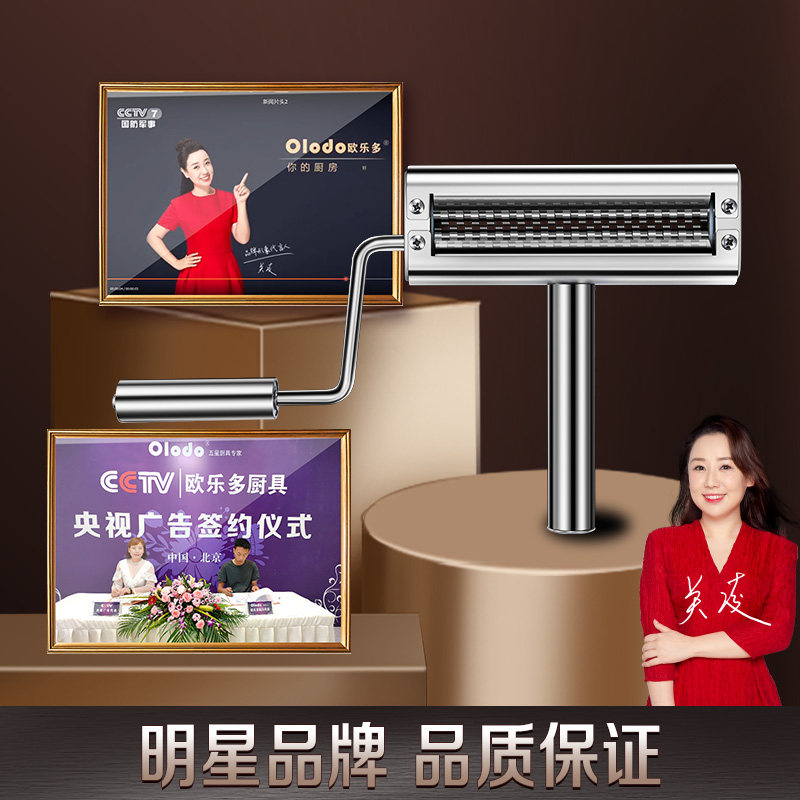 面条机家用手动不锈钢手摇压面机小型切面器手动商用压面条机神器