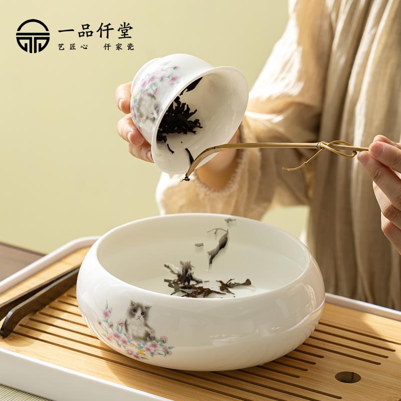 一品仟堂羊脂玉茶洗大号白瓷茶渣缸家用洗笔洗杯水盂功夫茶道配件