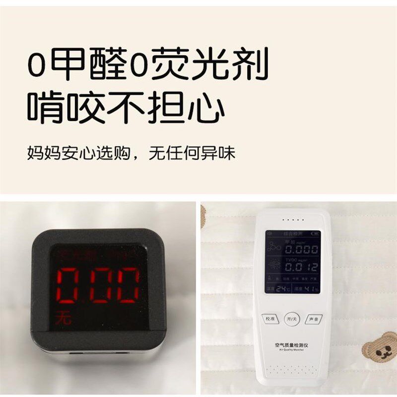 婴儿床床围软包防撞条儿童拼接床护栏围栏挡布护边宝宝小床可水洗