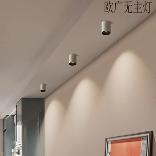 明装射灯吸顶圆形免开孔筒灯小山丘店铺商用工程圆筒灯办公室商场