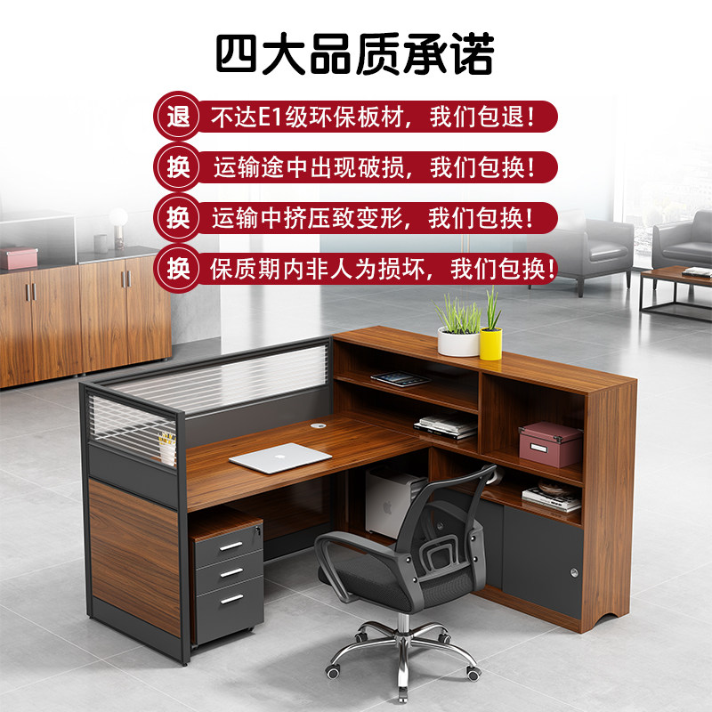 办公桌子员工办公室卡座工位财务职员办公桌椅组合二人位屏风卡位