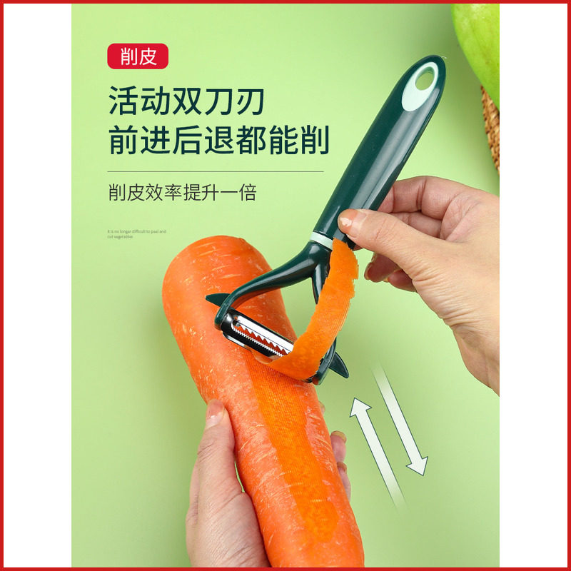 削皮刀土豆丝切丝器万能刨丝刮皮器家用多功能蔬菜擦丝刀刮皮神器,厨房/烹饪用具,水果削皮器,淘宝优惠券,粉丝福利购,淘宝优惠卷