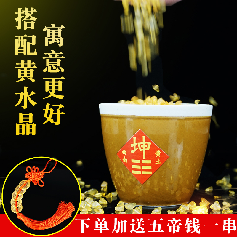 房屋缺角补角牌缺西北乾位坤巽震艮兑离坎补角专用八卦牌家居摆件