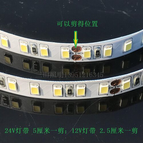 led贴片灯带12V24V可粘贴软灯条楼梯线灯光带柜台灯货照明灯12伏