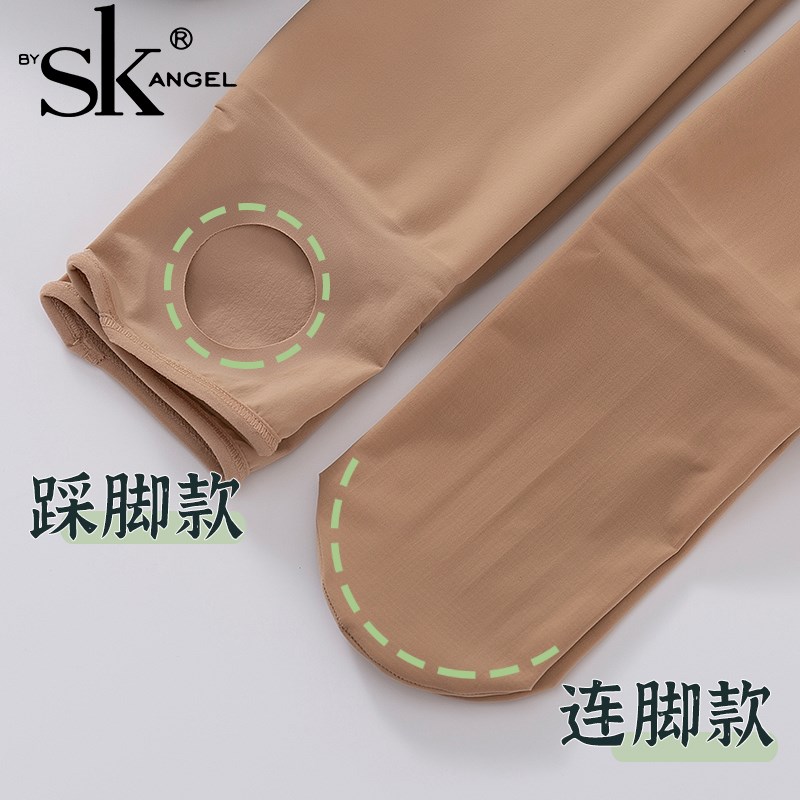 SK春秋冬200克打底裤女加绒加厚保暖压力显瘦高腰收腹提臀连裤袜