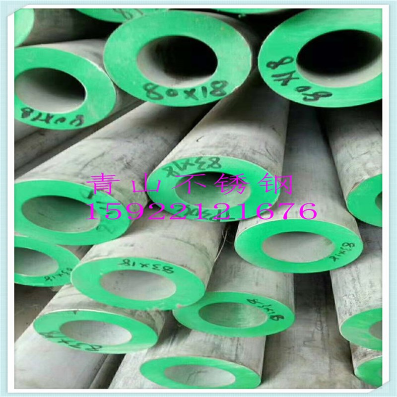 不锈钢管316工业无缝管 DN15 20 25 32 40 50 65 80-600 0Cr18Ni9