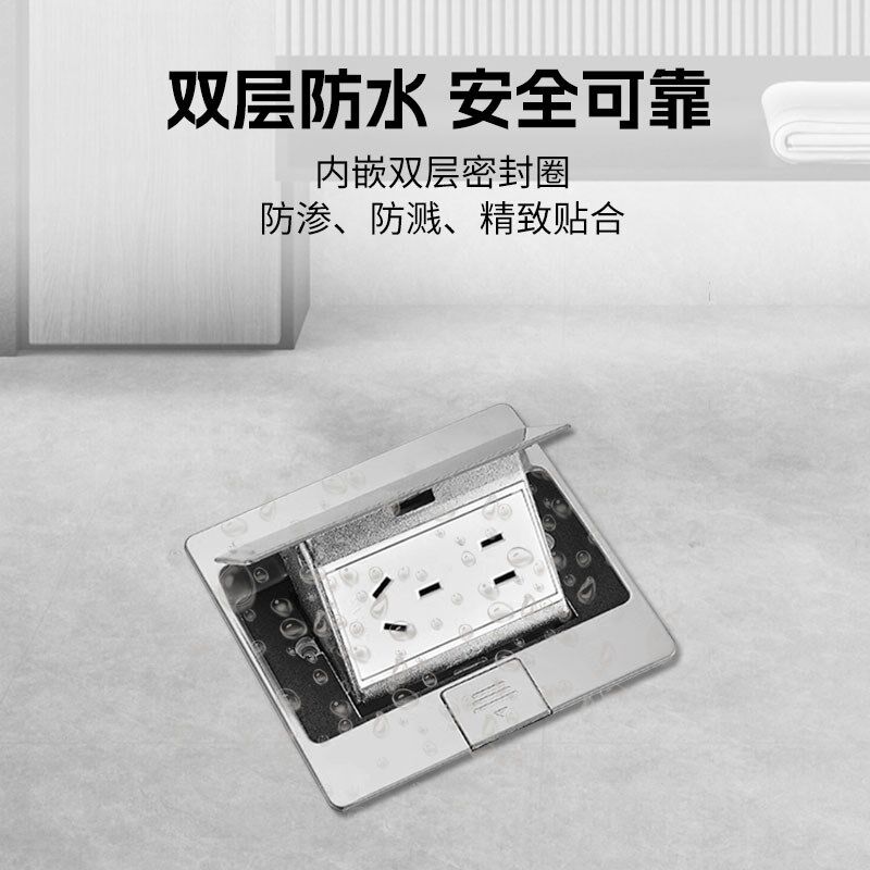 双门子隐藏地插座超薄防水磨砂感弹起式地插座黑色慢弹地板地面网