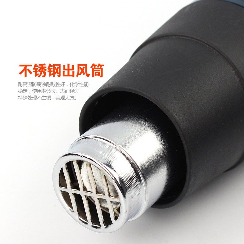 热风枪工业级大功率小型烤枪贴膜专用调温维修美缝强力加热吹风机