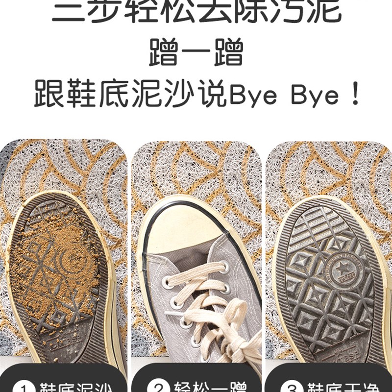 地垫入户门垫出入平安蹭土进门脚垫门口防滑刮泥除尘丝圈红色中式