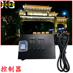 LED数码管显示屏控制器外控护栏管点光源七彩全彩线条灯轮廓管屏