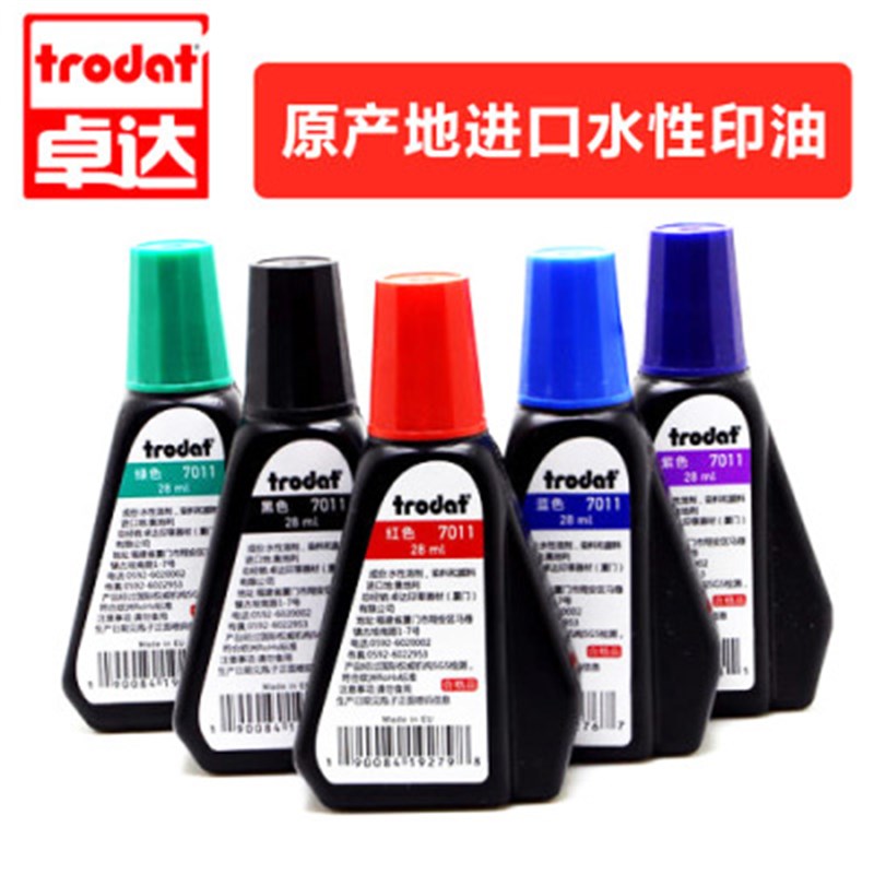 7011卓达回墨印油水性印油墨水翻斗章印油红蓝黑绿紫色补充印油