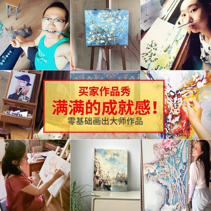 自油自画数字油画diy手工填色治愈解压填充油彩画花卉 梵高向日葵