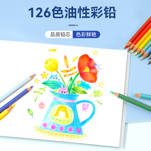 Arrtx阿泰诗72/126色油性彩铅彩色铅笔美术生画画专用彩铅笔手绘
