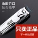 日美大号斜口指甲刀指甲剪尖头家用脚趾指甲钳斜嘴锋利尖嘴不锈钢