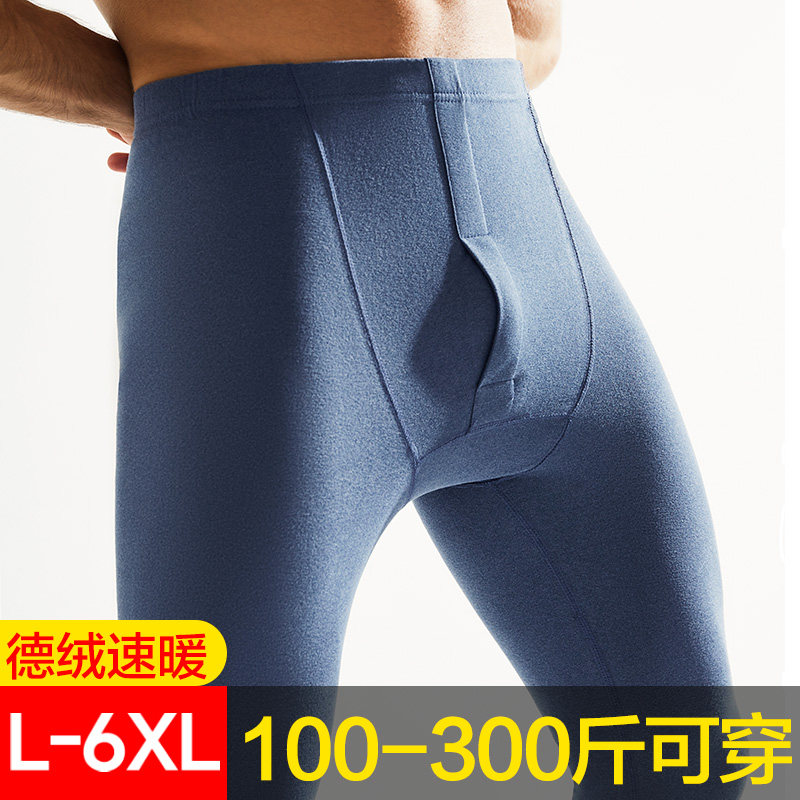 德绒保暖裤男士秋裤加肥加大码线裤加绒裤加厚棉毛裤打底衬裤冬季,女士内衣/男士内衣/家居服,保暖裤,淘宝优惠券,粉丝福利购,淘宝优惠卷