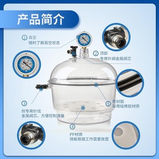 鸿谱实验室塑料真空干燥器150/250mm透明真空不易裂带阀门压力表