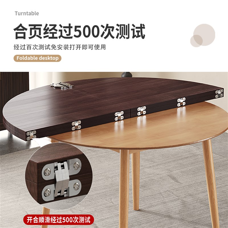 四分可折叠圆桌面板餐桌圆形台面家用大圆桌子10人临时加大圆桌面