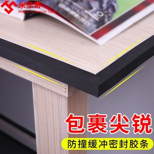 门窗缝隙隔音密封条铝合金推拉窗户缝底填充防尘隔音贴塞门缝神器