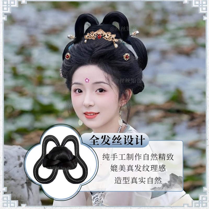 汉服假发一体式全套头饰子夜归发髻敦煌古风发包盘发垫发古装造型