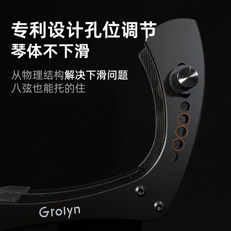 Grolyn三代电吉他腿托专业演奏支架琴叉贝斯用支撑架