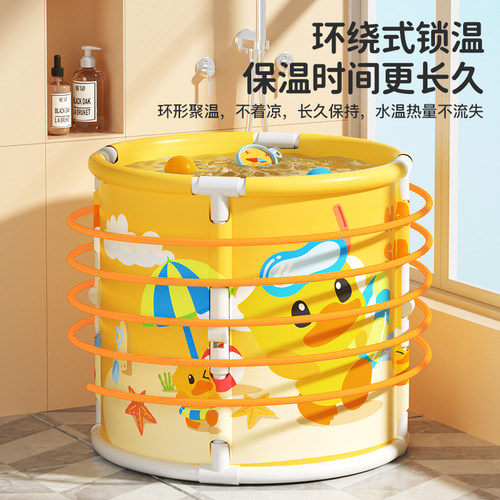 婴儿游泳桶儿童泡澡桶家用可折叠浴桶宝宝游泳池幼儿洗澡盆沐浴桶